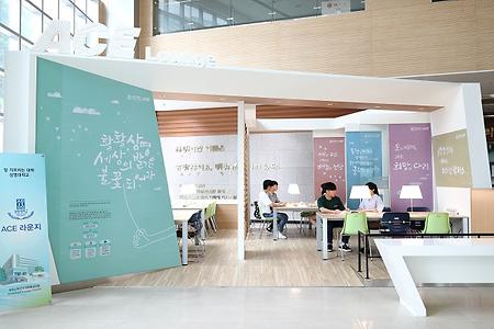 미래백년관 내부 