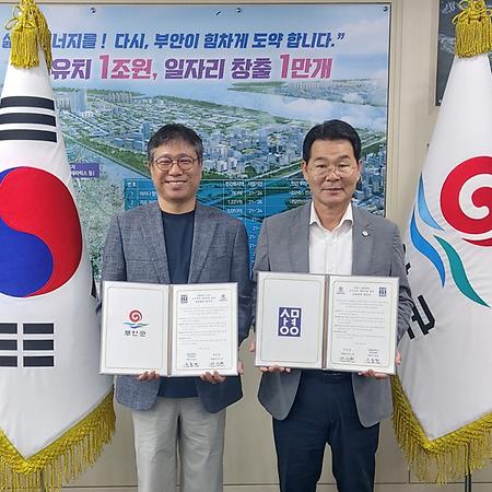 디자인대학,  부안청자박물관과 청년도예가 육성을 위한 업무협약 체결